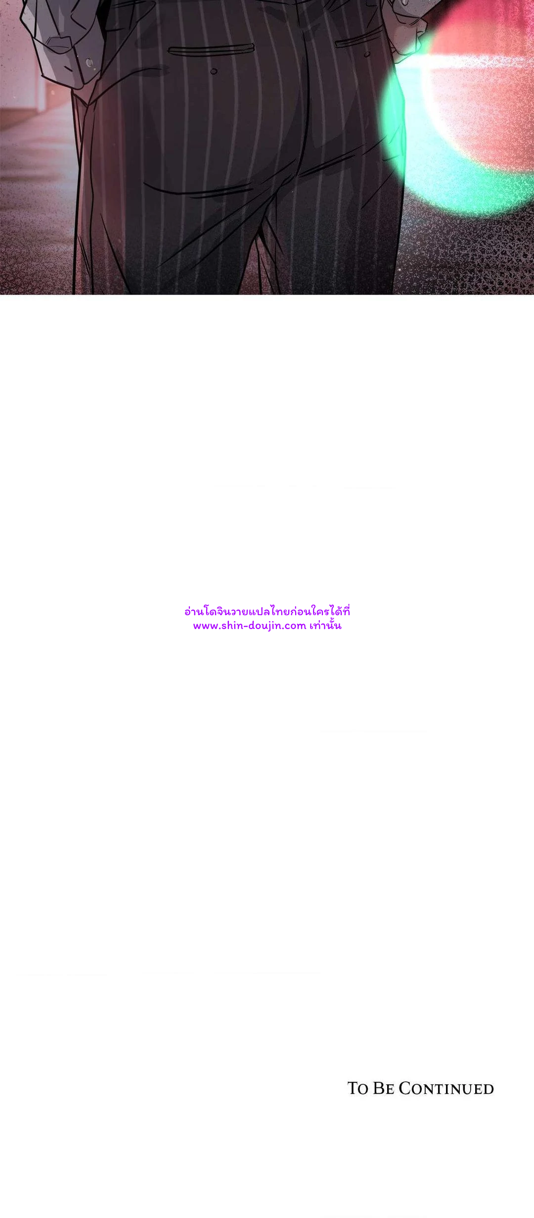 To Me Who Doesn’t Love You EP 19